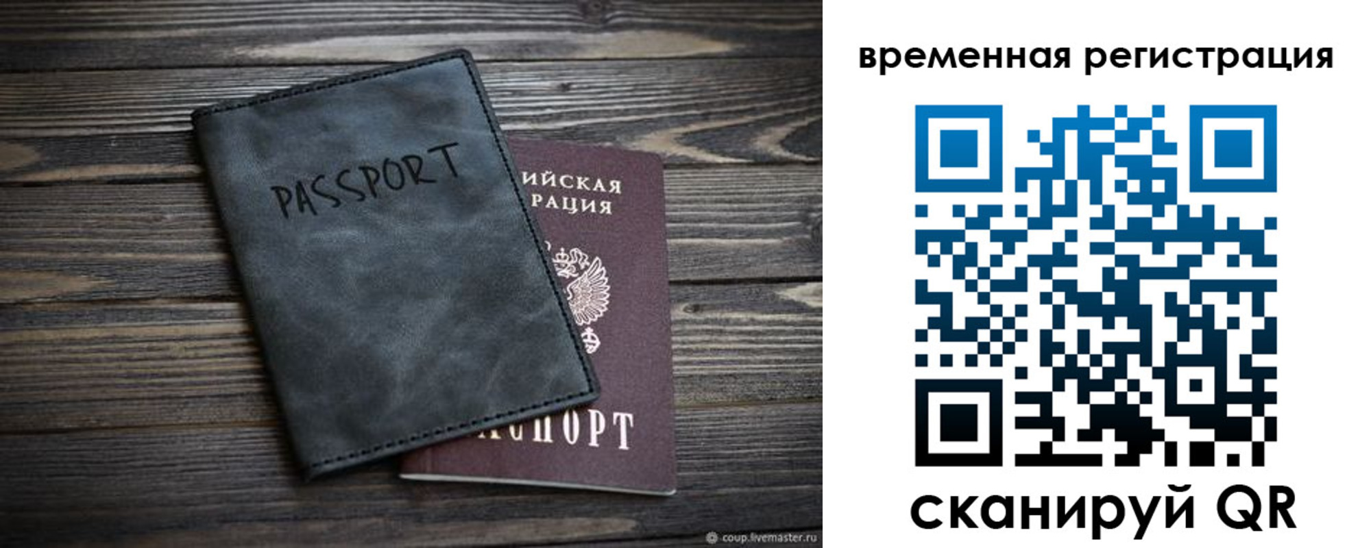 пропишу в квартире в Чудово
